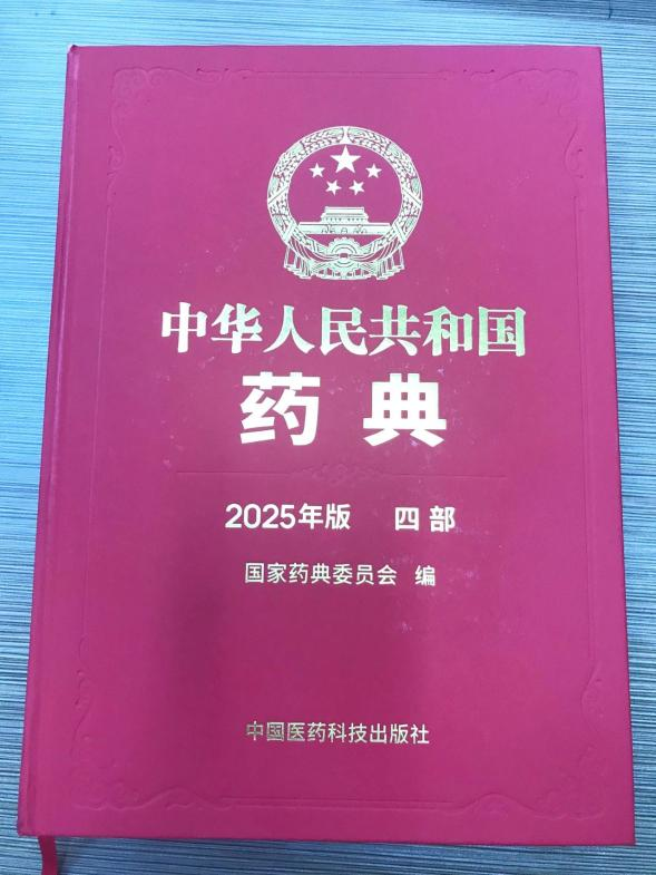 2025�桶�Ї�ˎ�䡷���x����  4017���������̓�(n��i)�����y������׃��